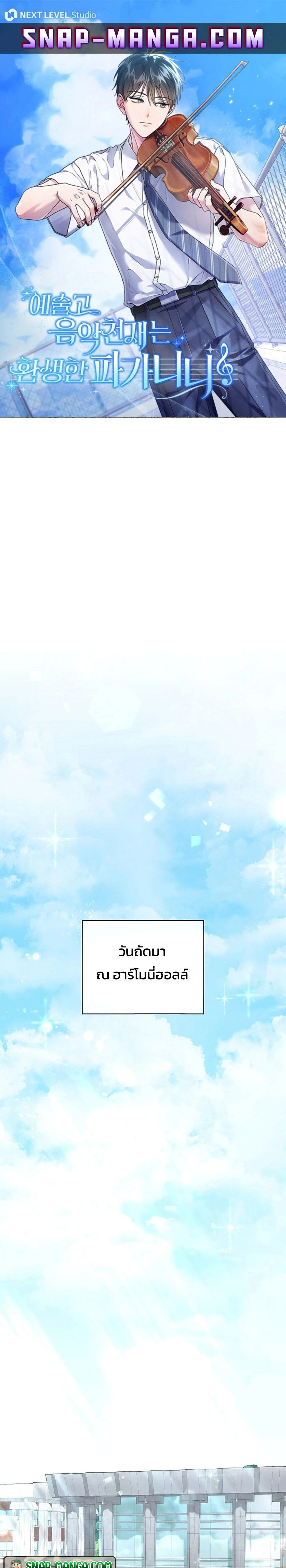 หน้าที่ 1