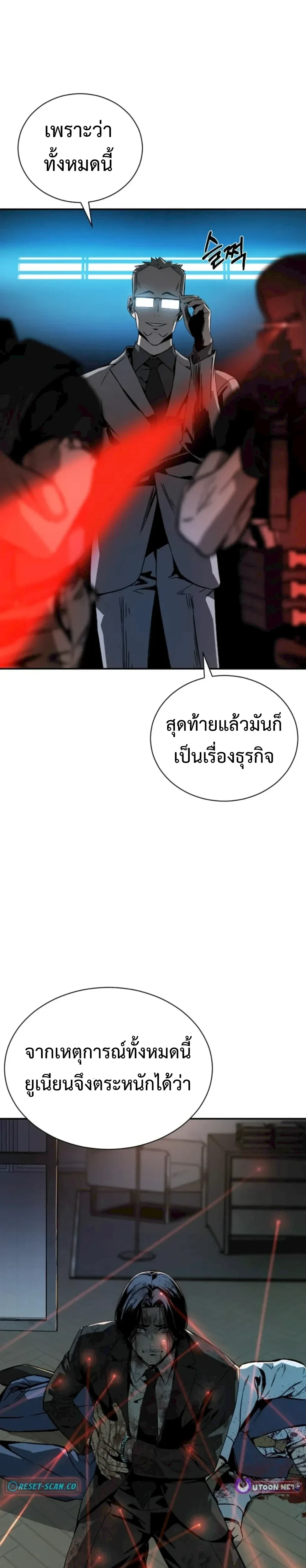 หน้าที่ 81