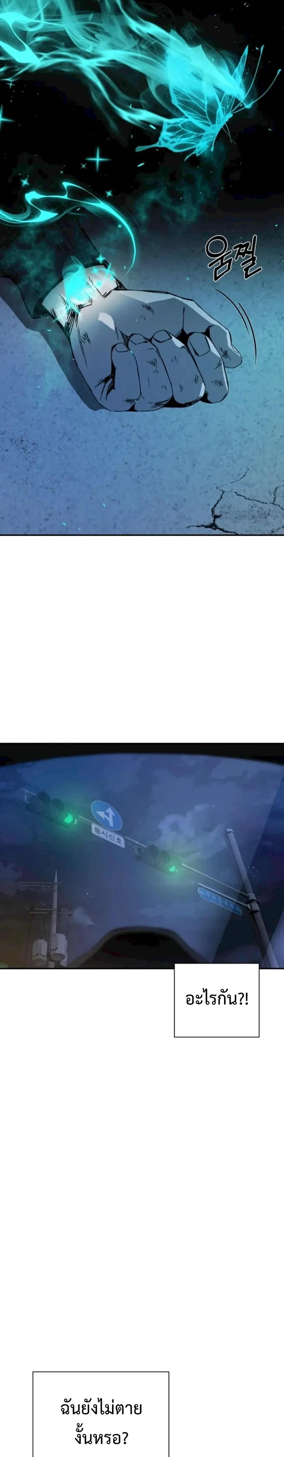 หน้าที่ 86