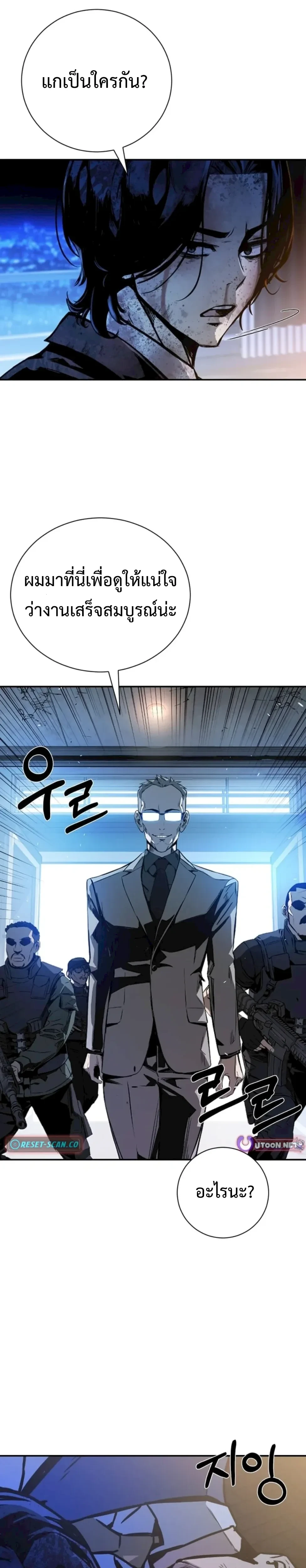 หน้าที่ 77