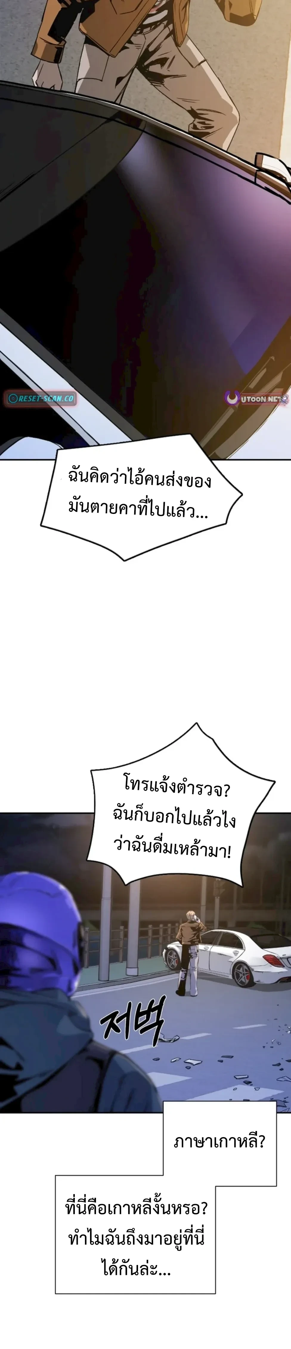 หน้าที่ 88