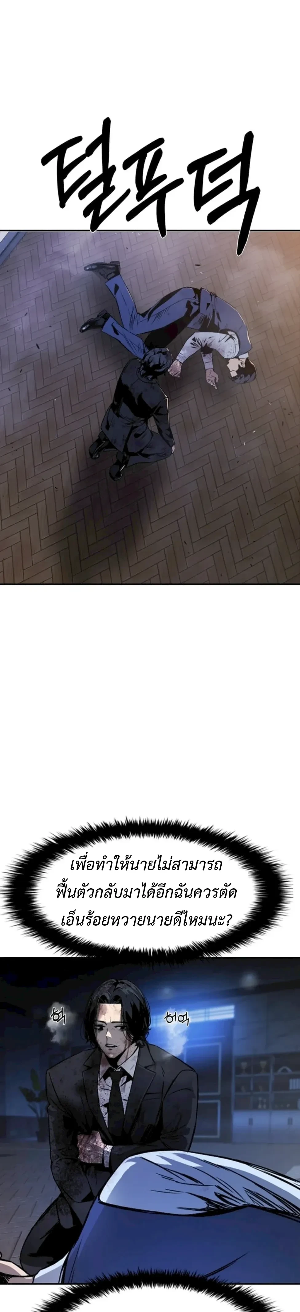 หน้าที่ 75