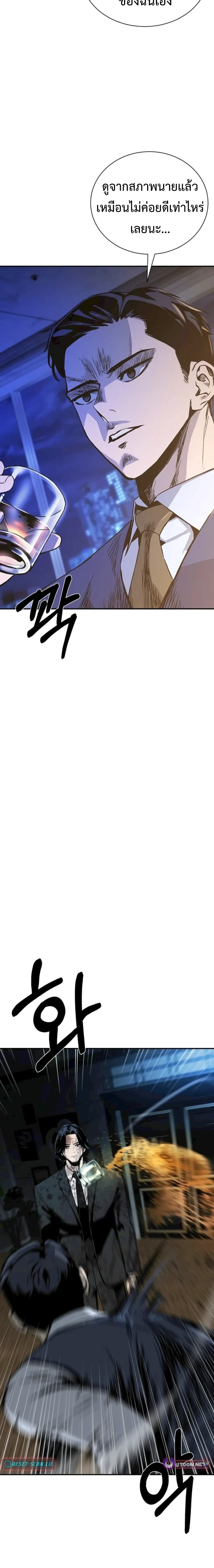 หน้าที่ 59