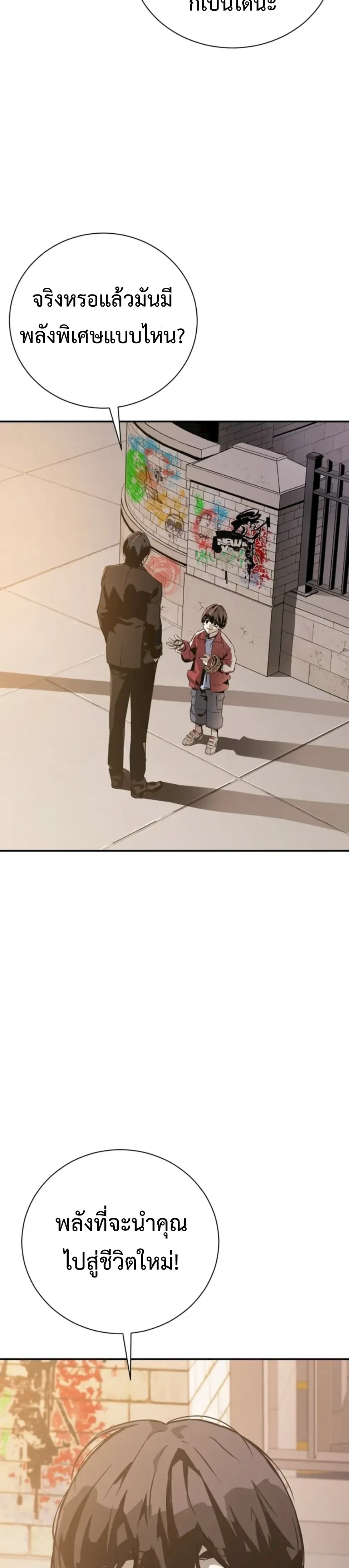 หน้าที่ 51