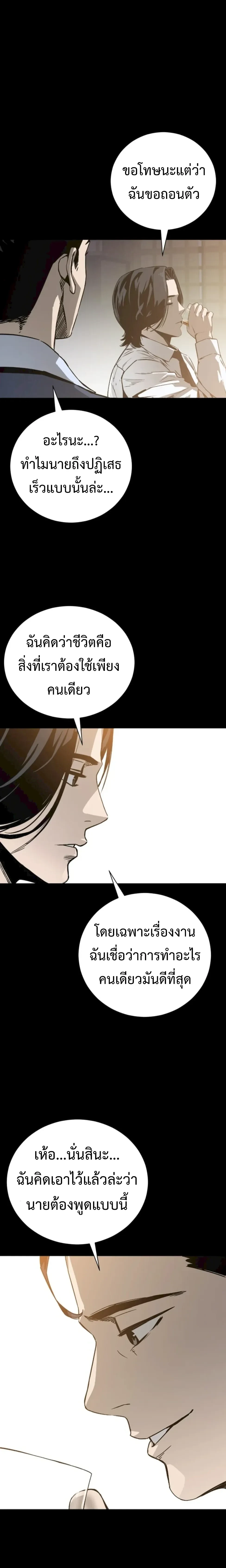 หน้าที่ 40