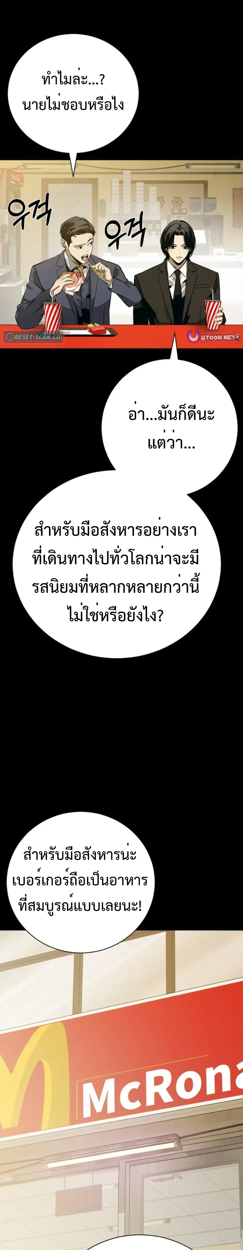 หน้าที่ 46