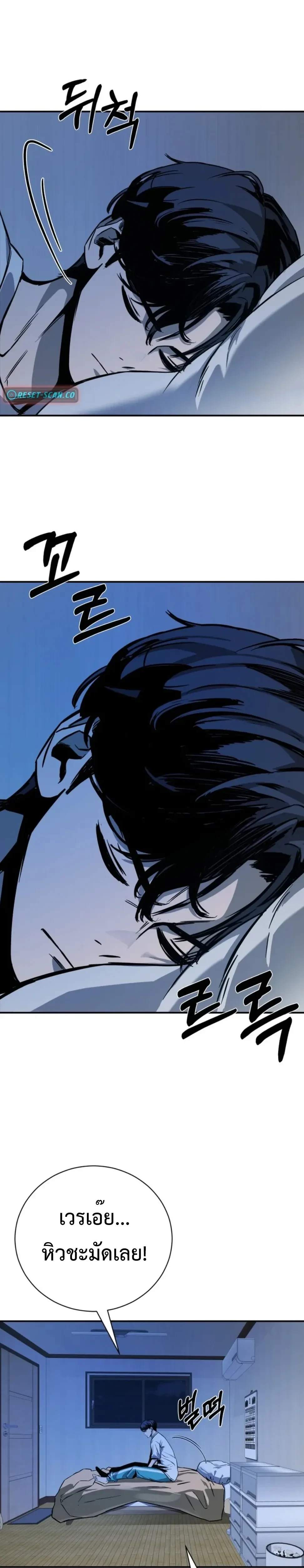 หน้าที่ 43