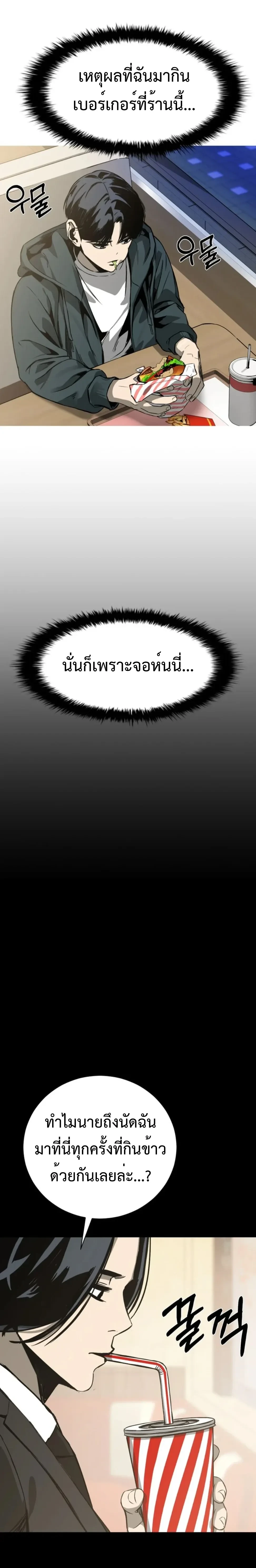 หน้าที่ 45