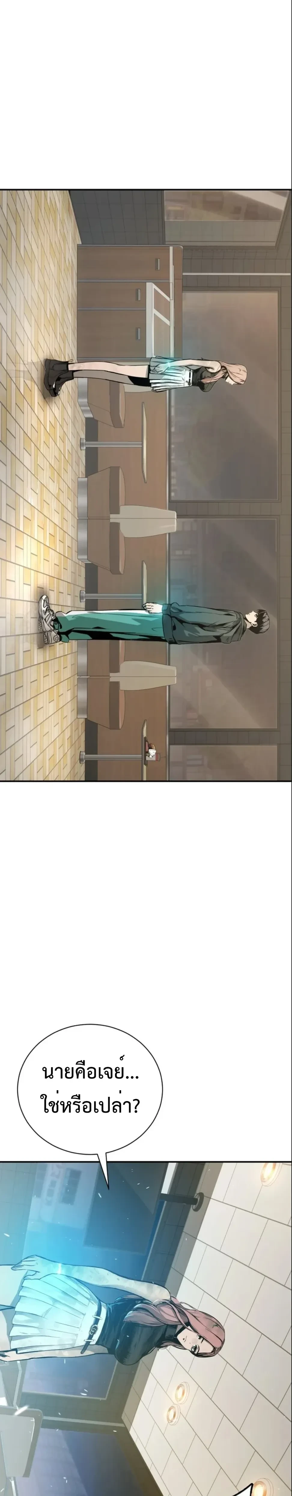 หน้าที่ 55