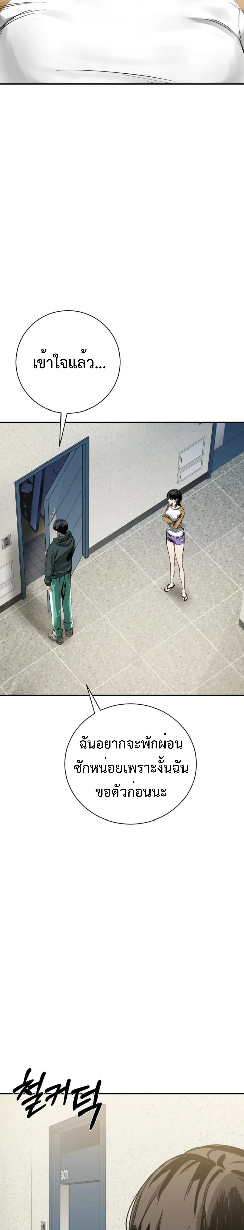 หน้าที่ 41