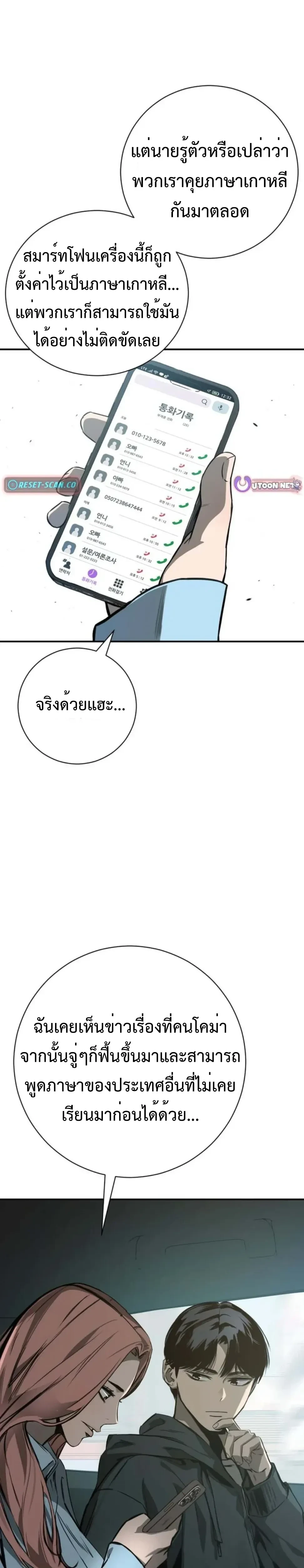 หน้าที่ 35