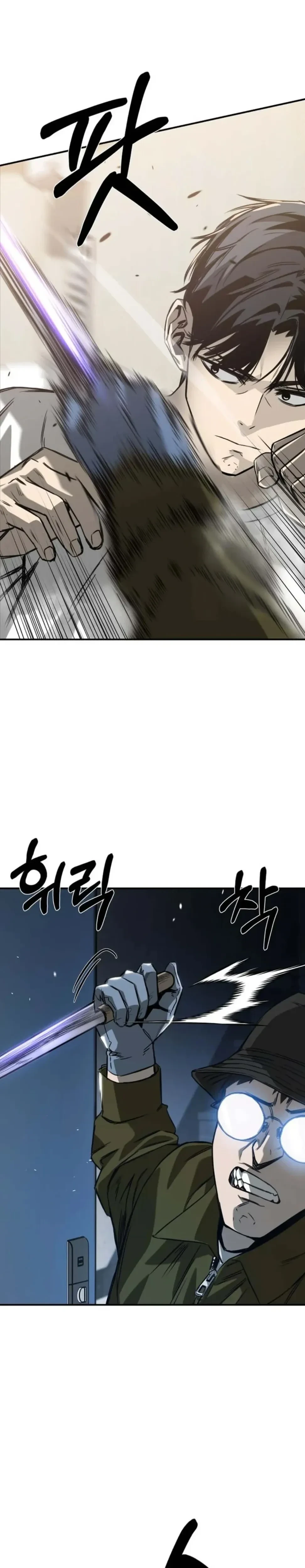 หน้าที่ 46