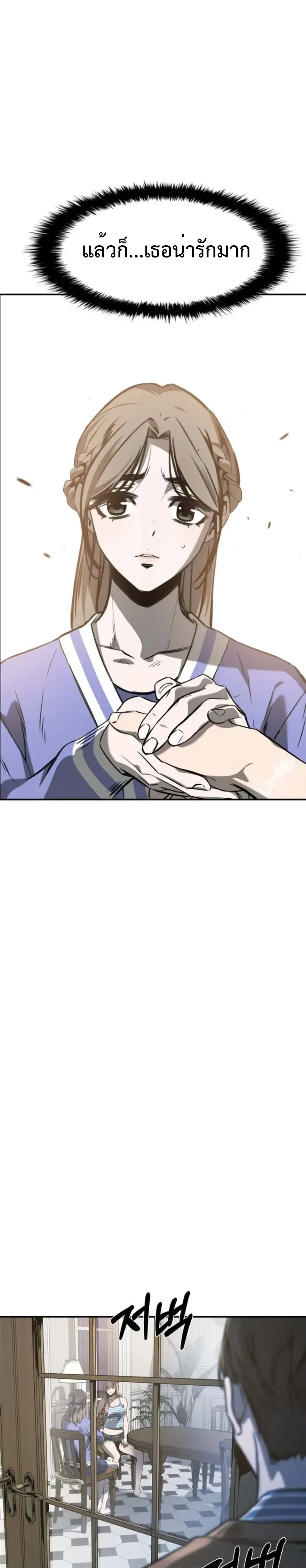 หน้าที่ 42
