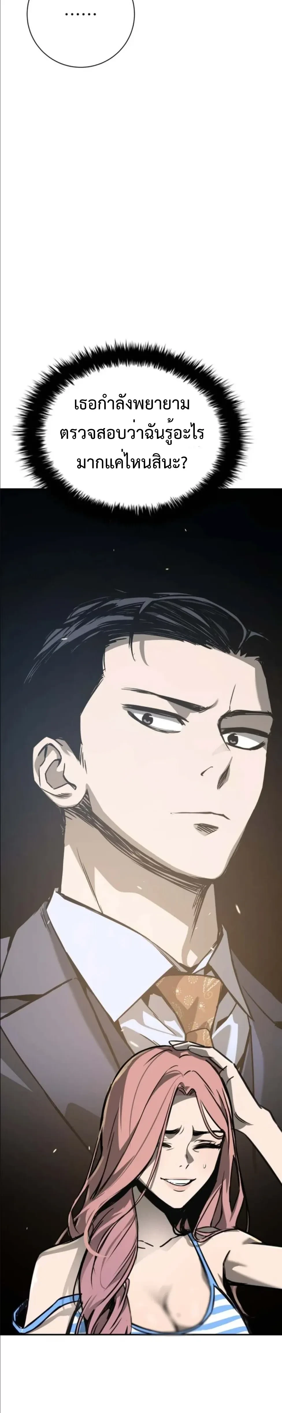 หน้าที่ 40