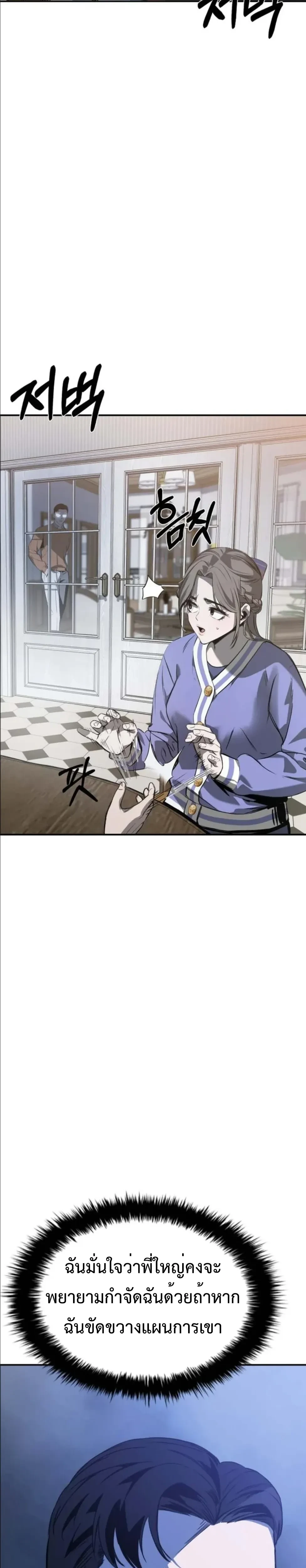 หน้าที่ 43