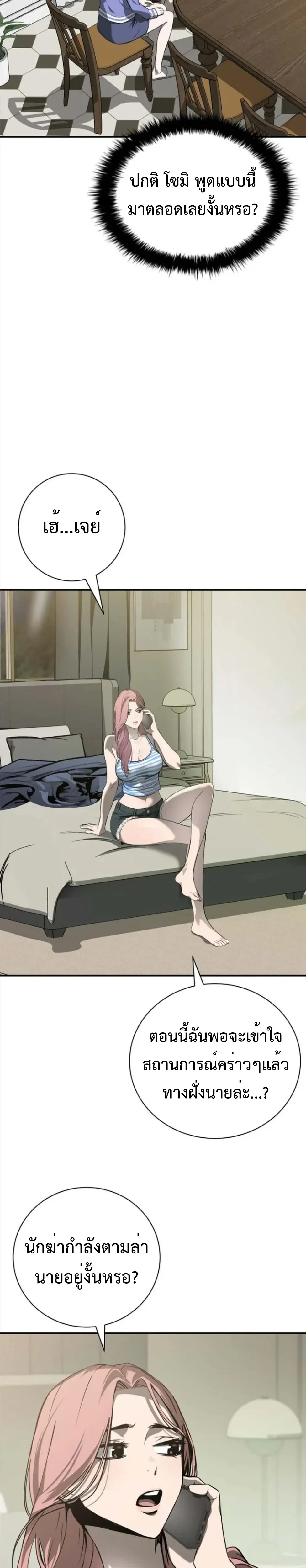 หน้าที่ 47