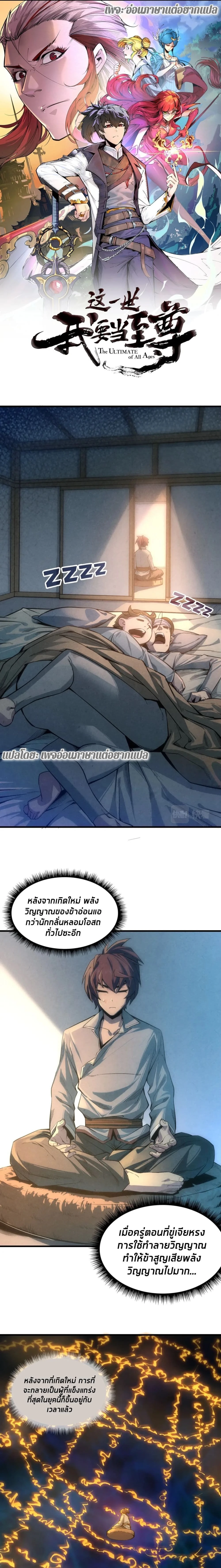 หน้าที่ 1