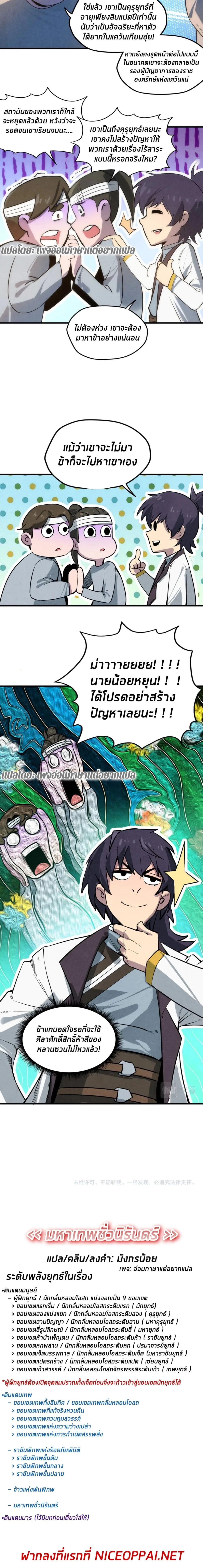 หน้าที่ 16