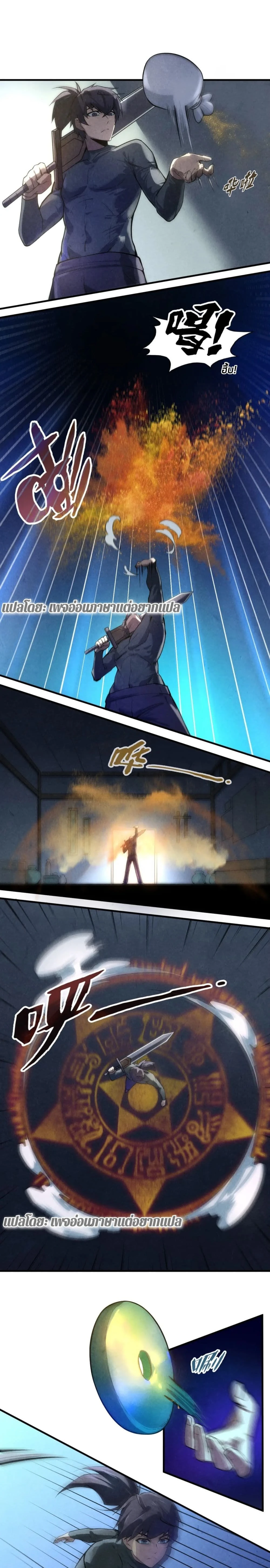 หน้าที่ 6