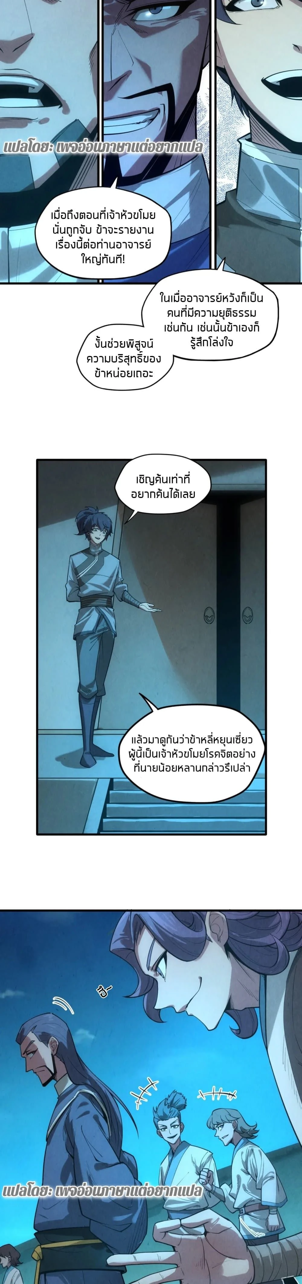 หน้าที่ 3
