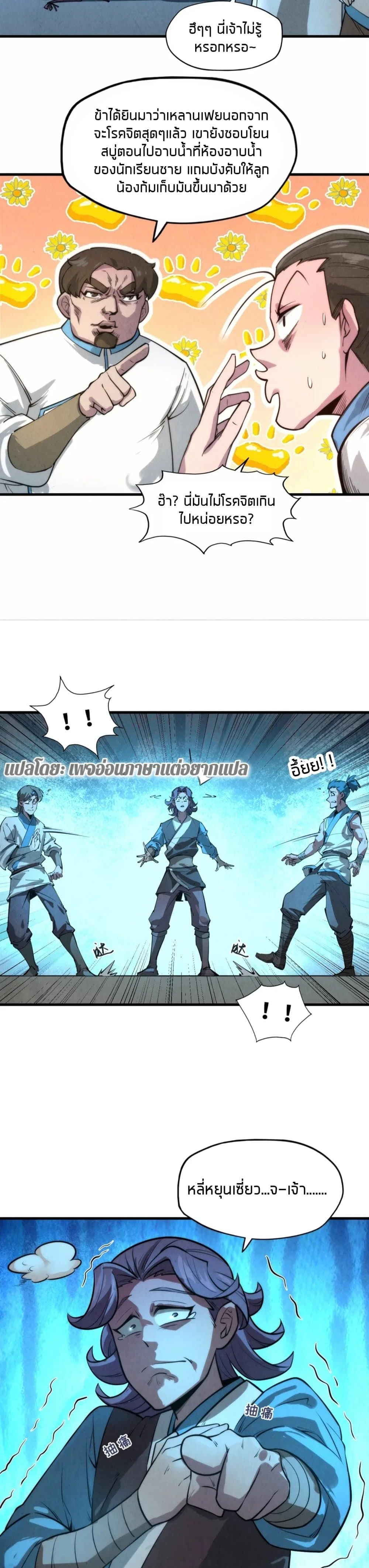 หน้าที่ 19