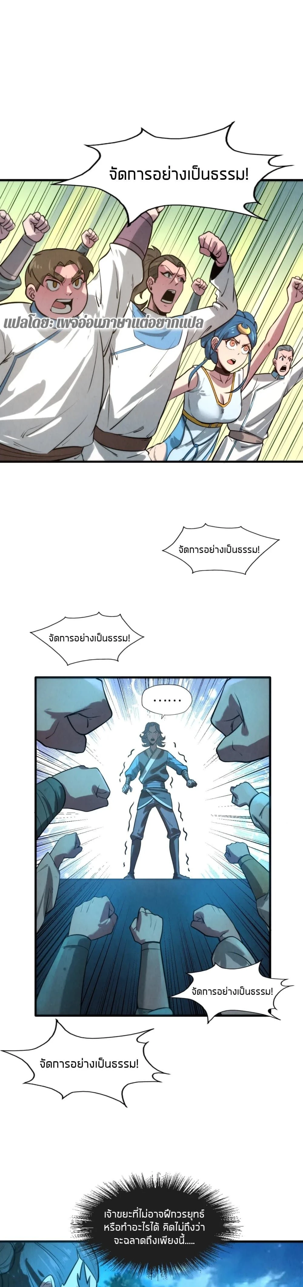 หน้าที่ 21