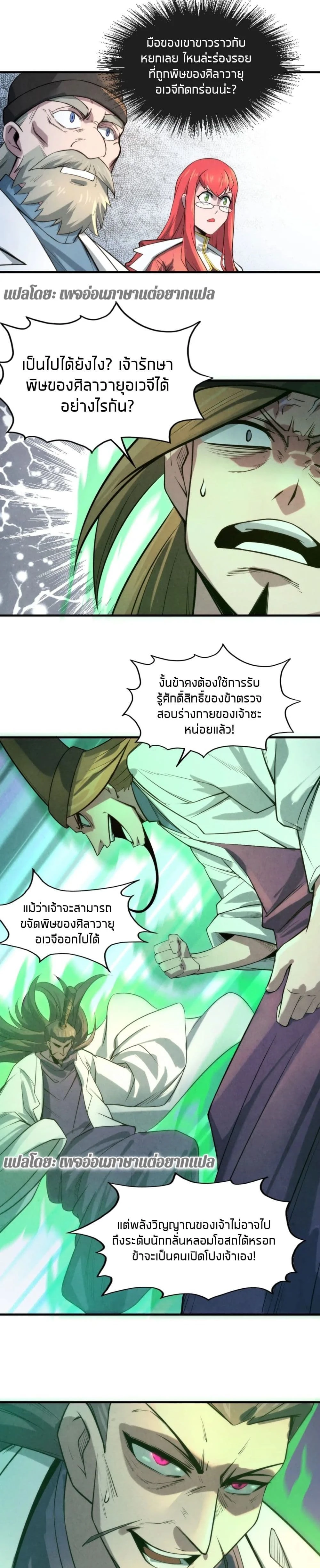 หน้าที่ 20