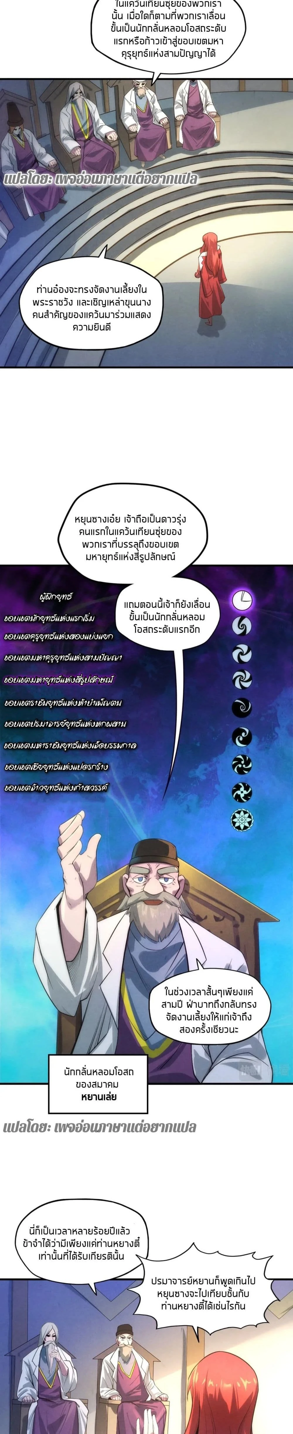 หน้าที่ 11