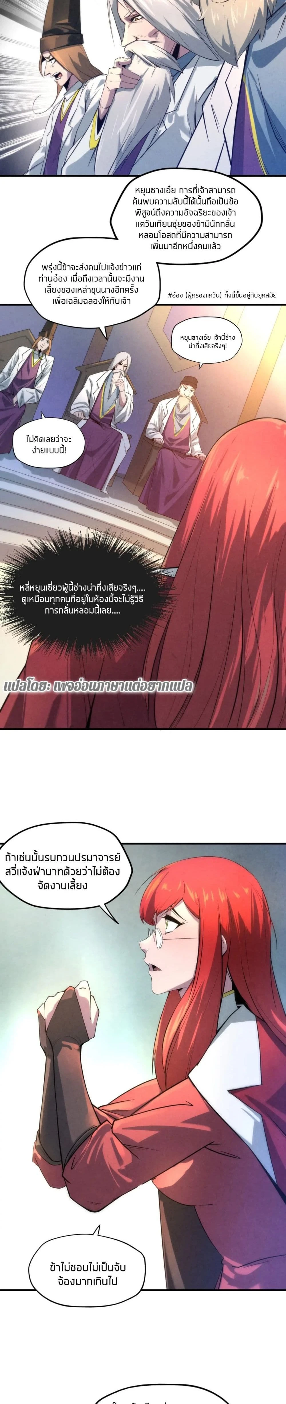 หน้าที่ 10