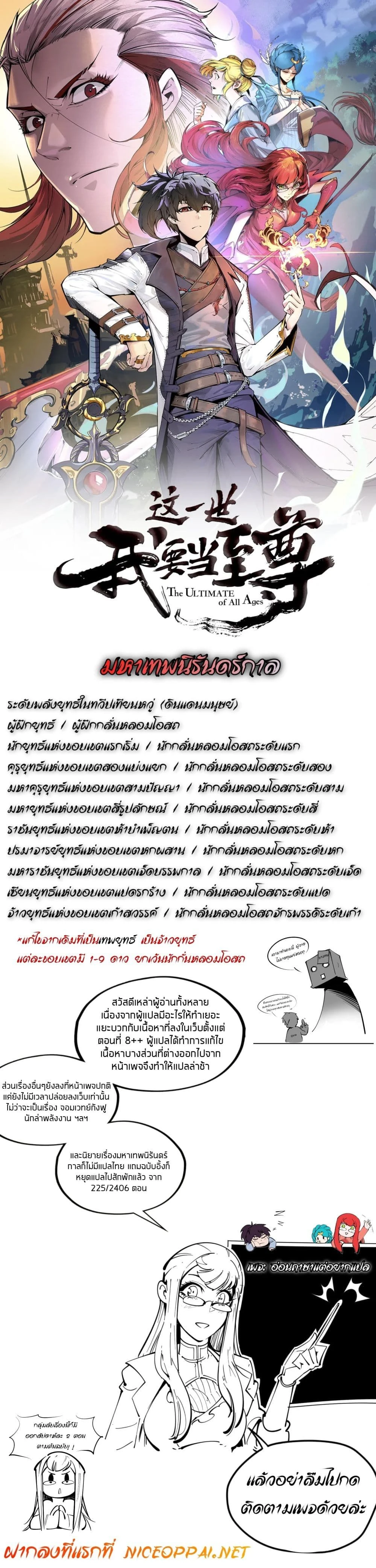 หน้าที่ 1