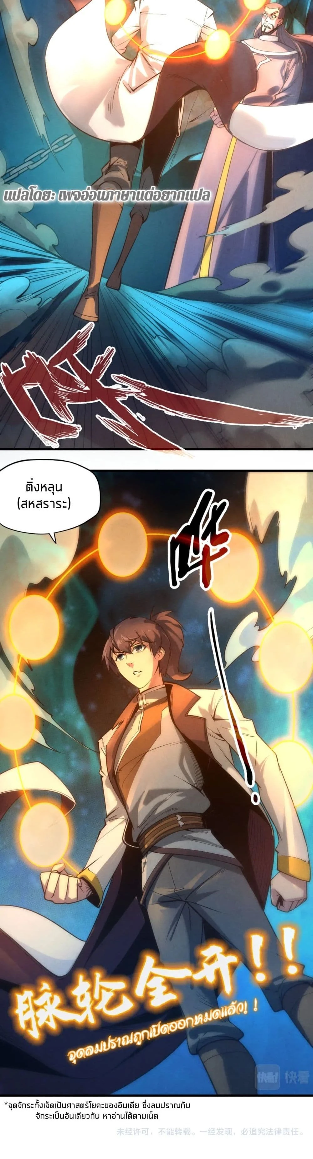 หน้าที่ 11