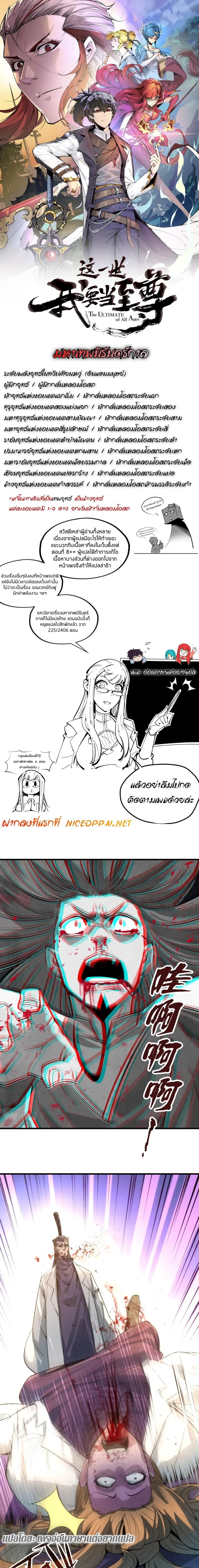 หน้าที่ 1