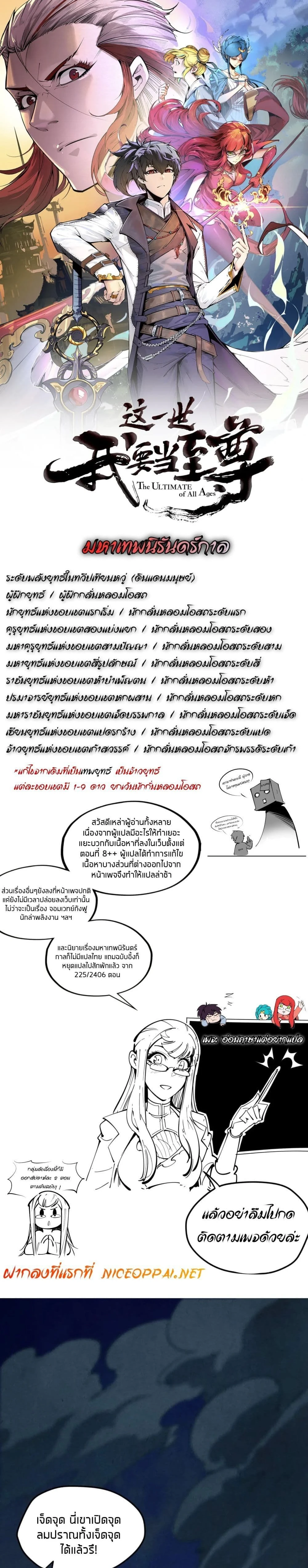 หน้าที่ 1