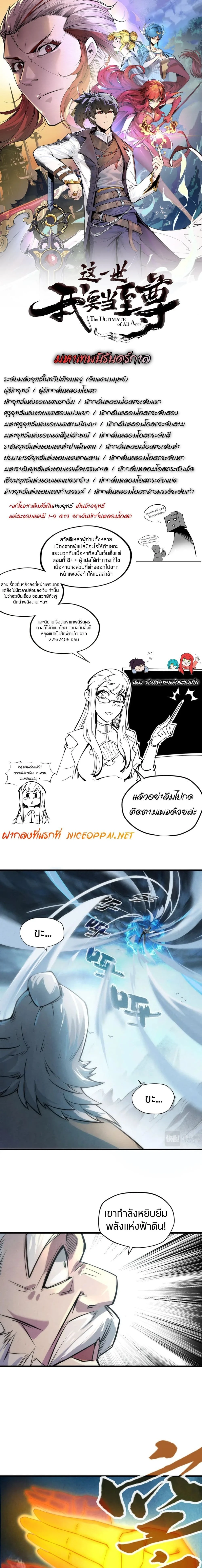 หน้าที่ 1