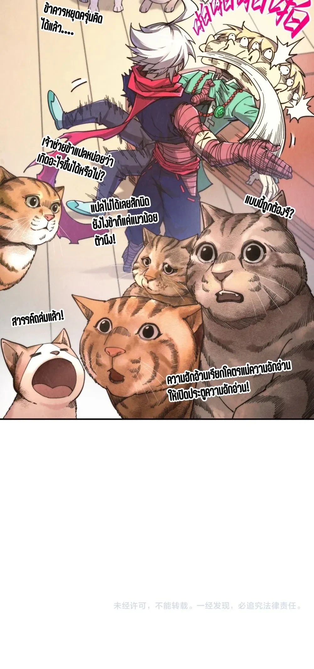 หน้าที่ 21