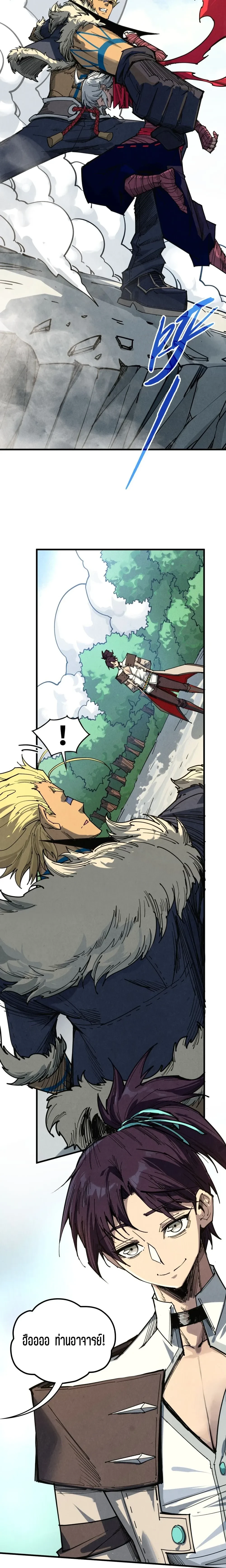 หน้าที่ 10