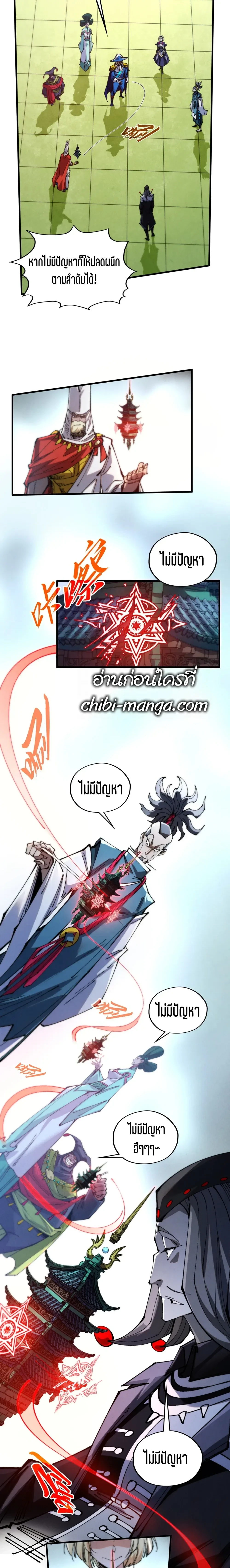 หน้าที่ 12