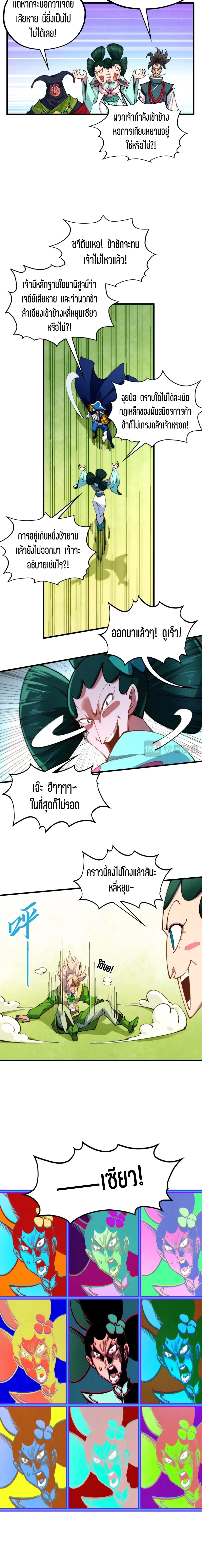 หน้าที่ 3