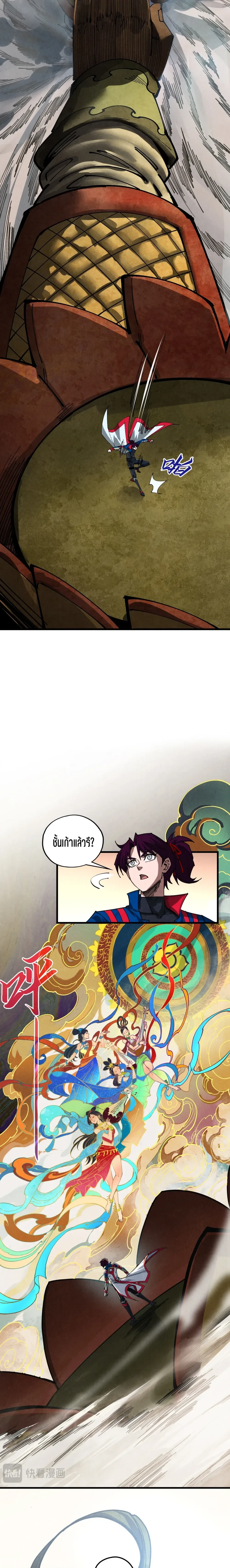 หน้าที่ 10