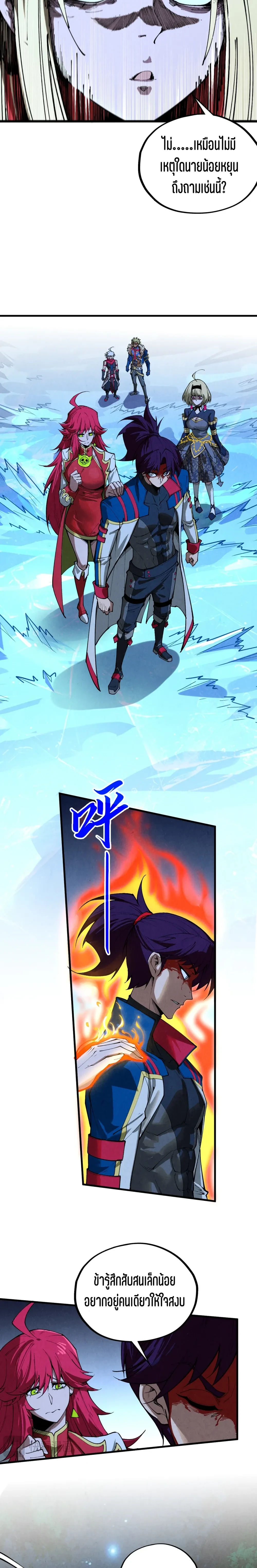 หน้าที่ 9