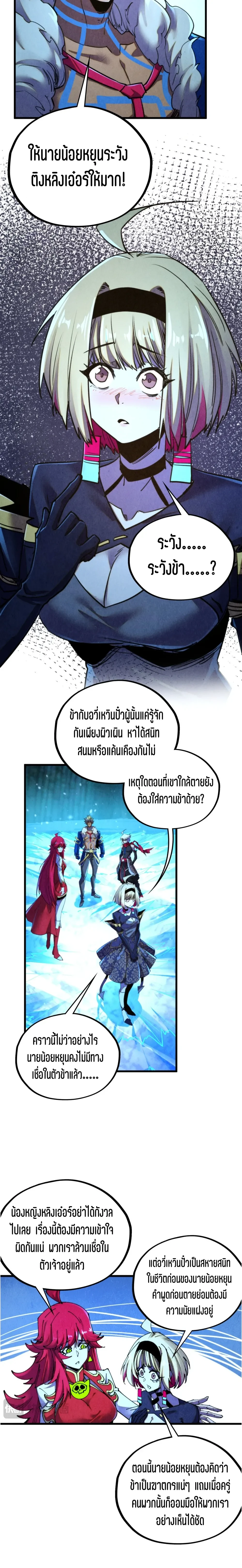 หน้าที่ 15
