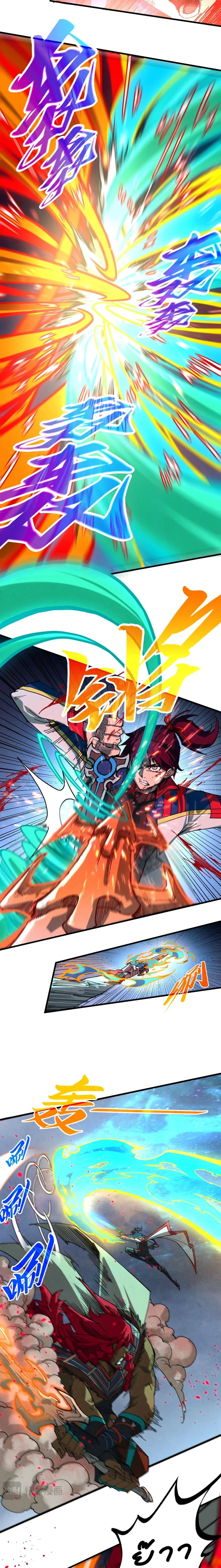 หน้าที่ 16