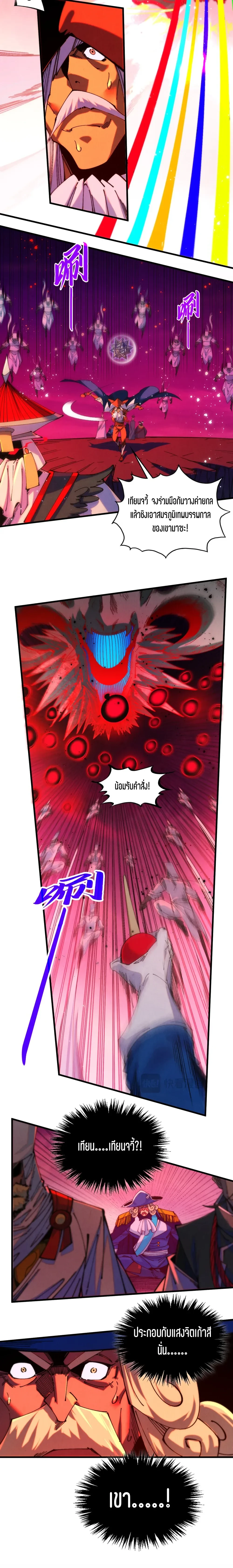 หน้าที่ 9