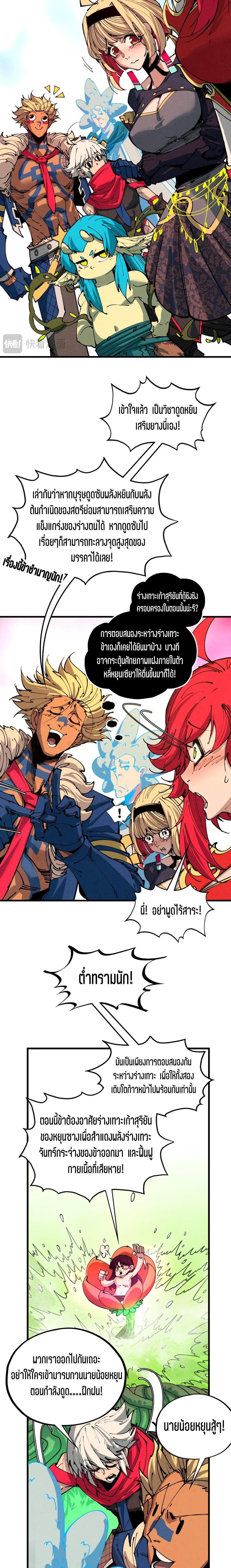 หน้าที่ 18