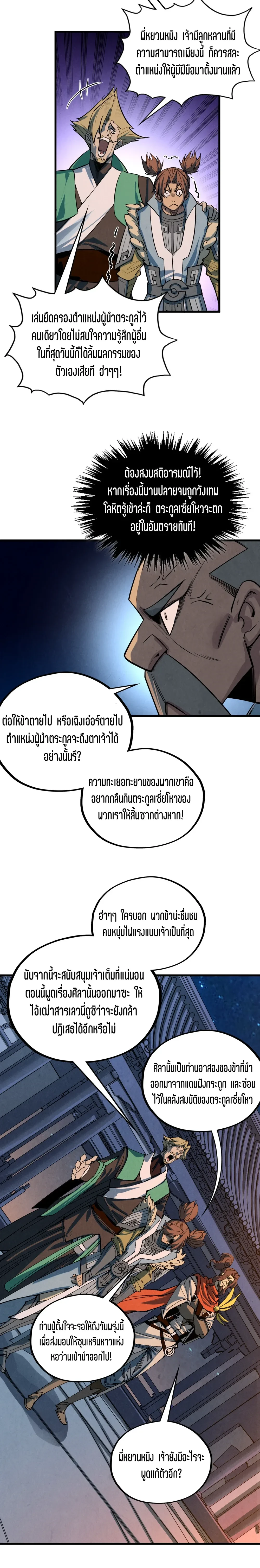 หน้าที่ 21