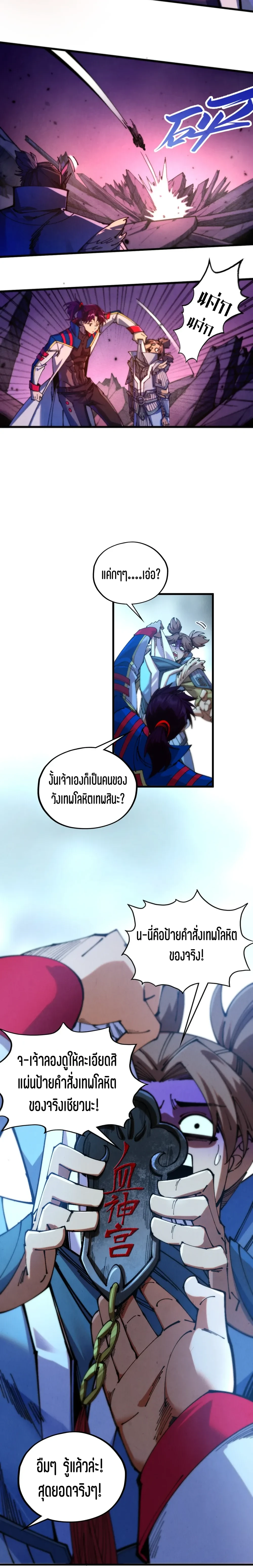 หน้าที่ 10