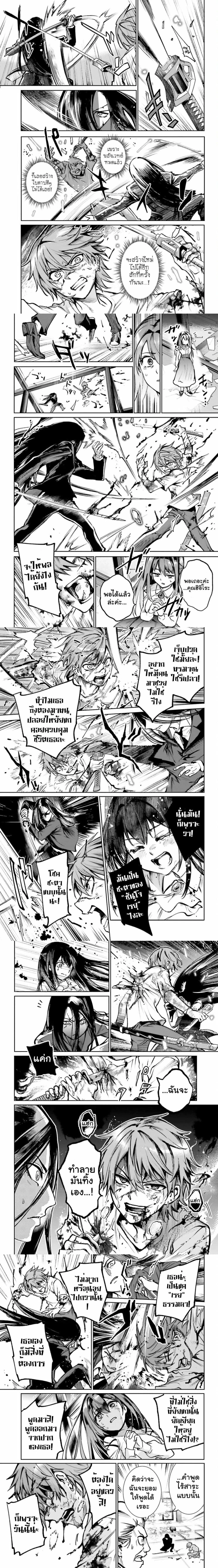 หน้าที่ 5