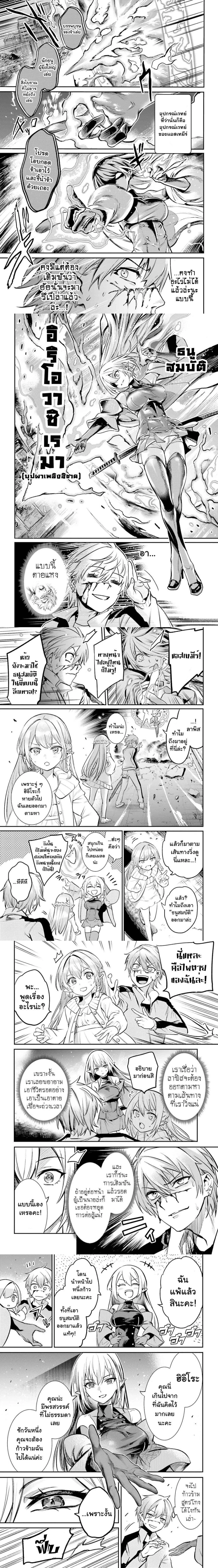 หน้าที่ 7