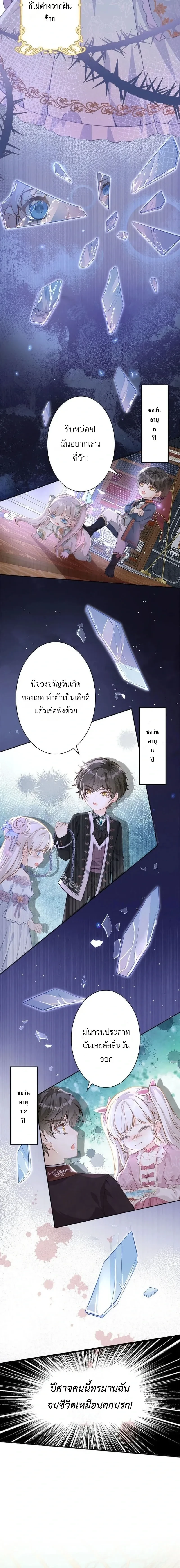 หน้าที่ 6