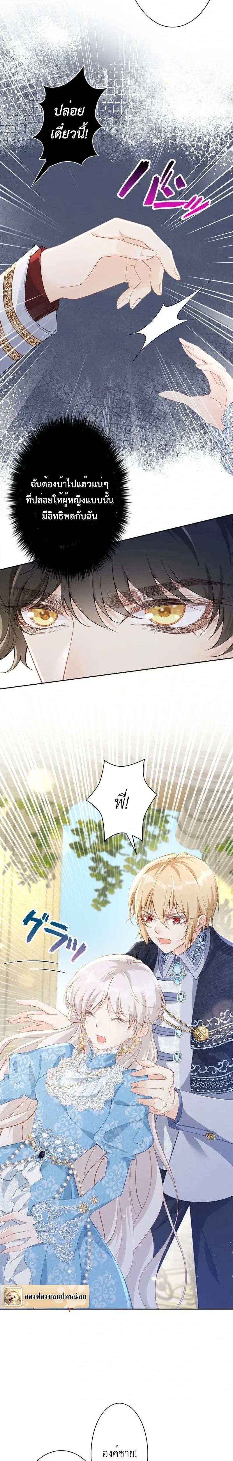 หน้าที่ 2